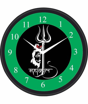 Trendy Homes Circular Analog Wall Clock