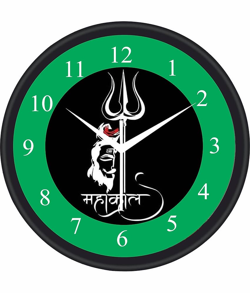 Trendy Homes Circular Analog Wall Clock