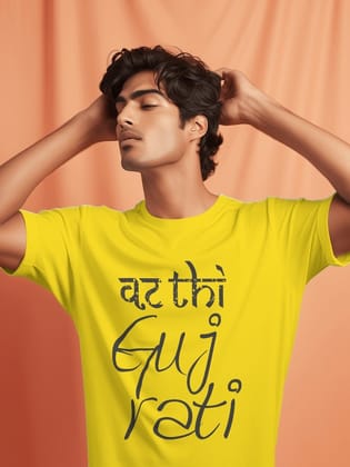 Vat Thi Gujarati - Cotton T-Shirts-XS / Yellow