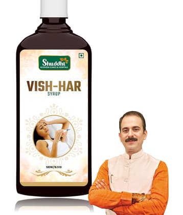 Shuddhi Vish Har Ras Syrup Ayurvedic Sugar-Free Cough Syrup, 500 ml