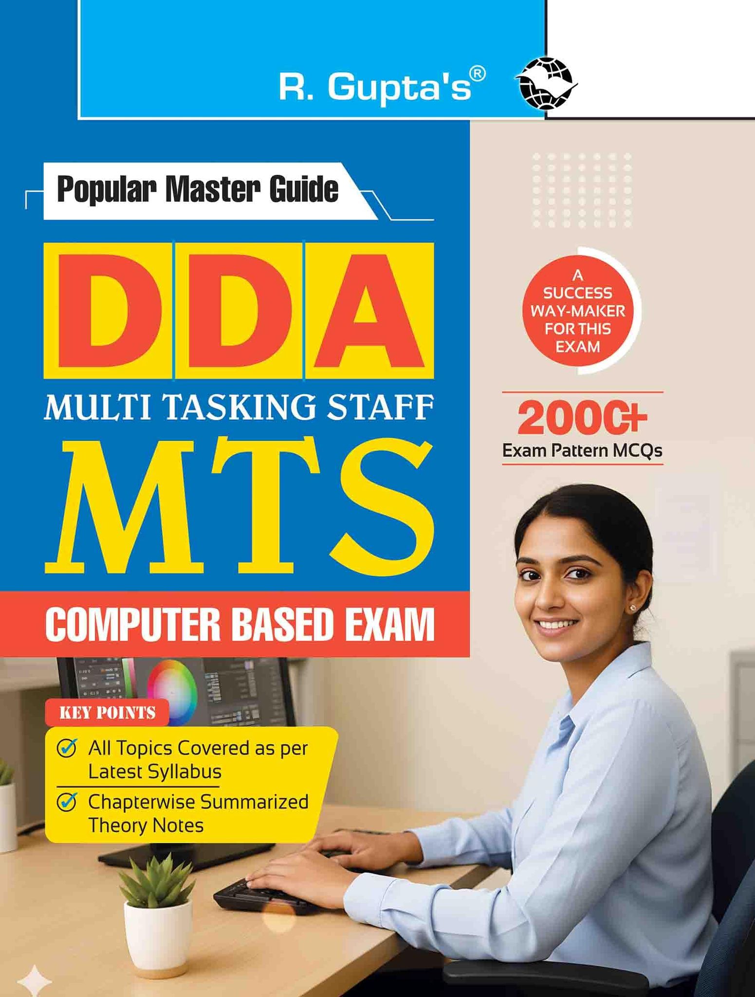 DDA: Multi Tasking Staff (MTS) Computer Based Exam Guide [Paperback] [Oct 17, 2025] RPH Editorial Board