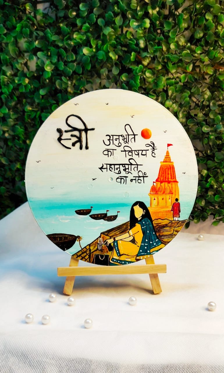 Beautiful Frame With Wooden Stand