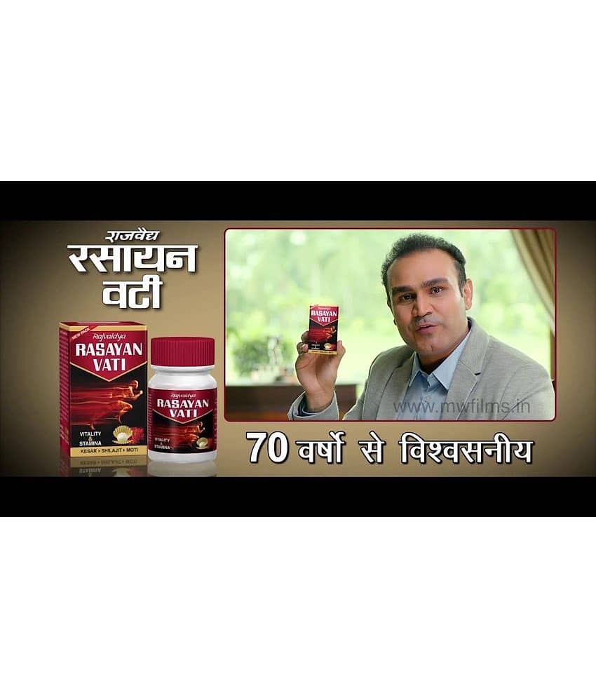 RAJVAIDYA RAJVAIDYA RASAYAN VATI 60 TABS (PACK OF 2)