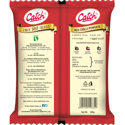 Catch Straight Pouch || Red Chilli Powder || 500 Grams
