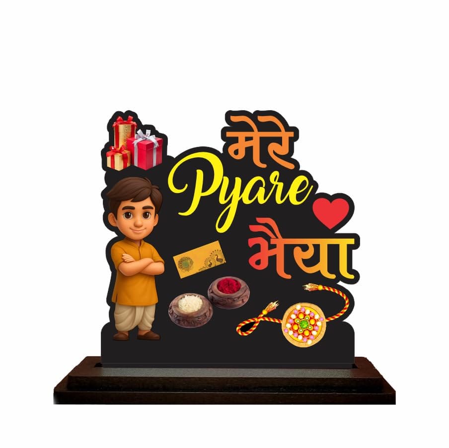 THE MAGICAL GIFTS  MERE PYARE BHAIYA Table top frame for your Brothers| STYLE 3 | 8x8