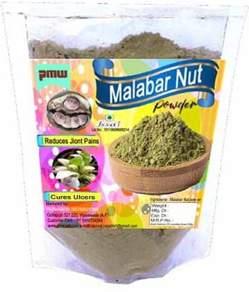 Malabar Nut Powder - Aadasaram Churanam - Vasaka - Adhatoda Vasica - Pack Of 100 G