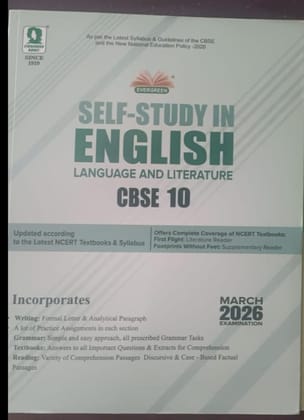 Evergreen Self Study In English For CLASS-10 Paperback 2026 EXAMINATION [Paperback] K.S PAUL and B. RAJ