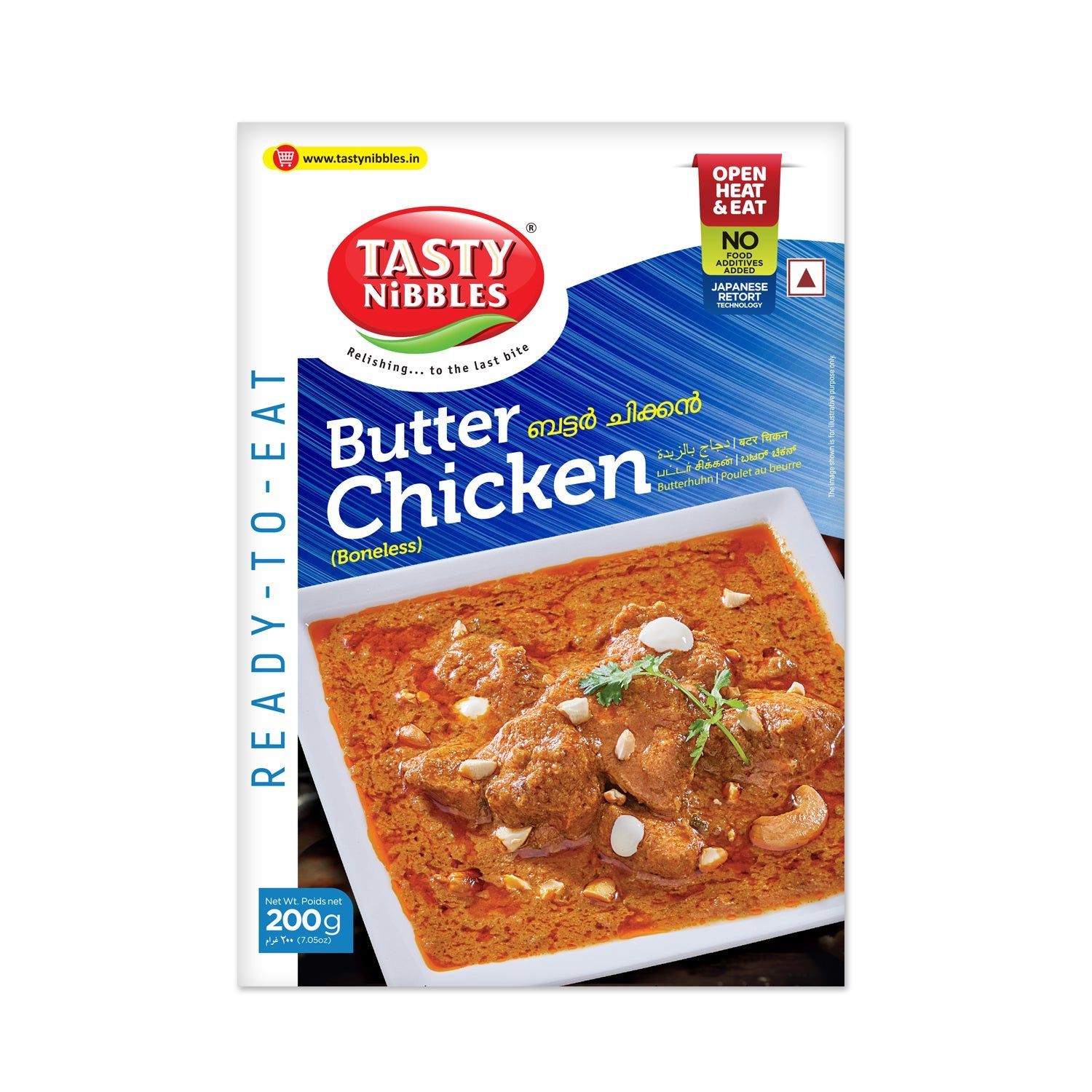 Butter Chicken Boneless 200g