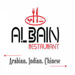 Al Bain Restaurant
