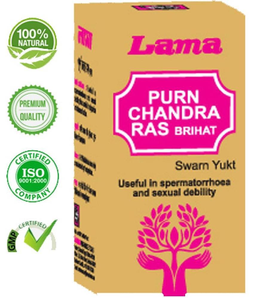 lama Purna chandra Ras with Gold Powder Tablet 25 no.s Pack Of 1