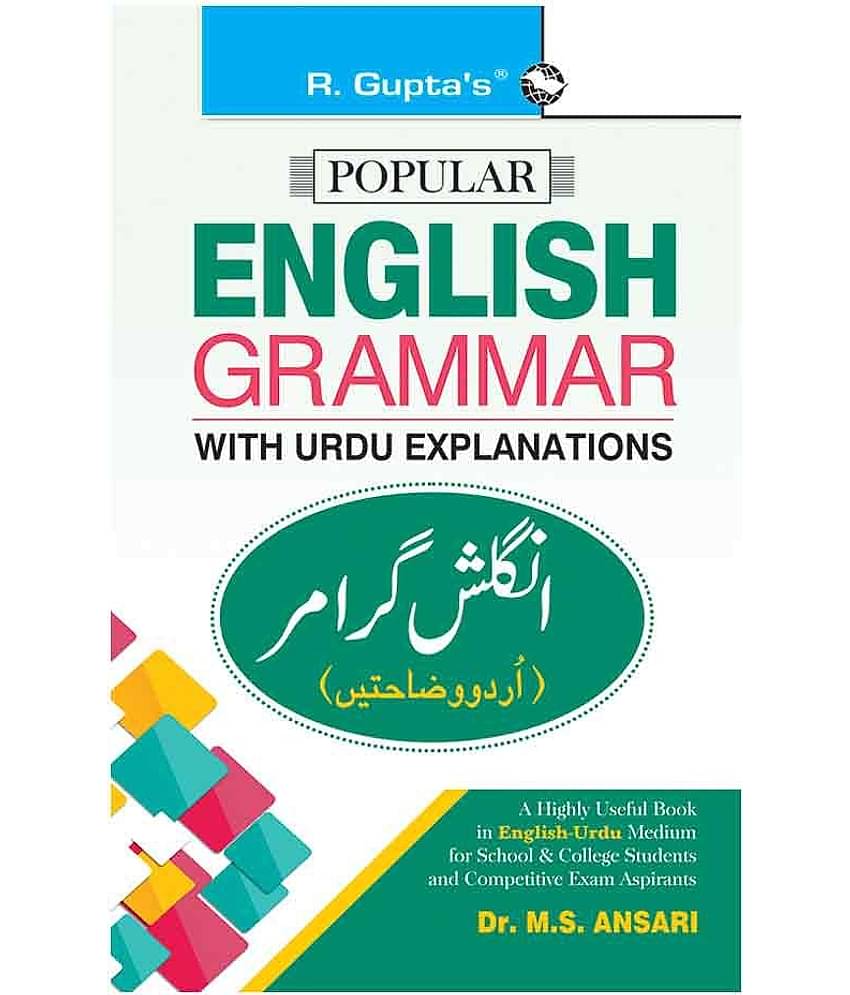 English Grammar with Urdu Explanations