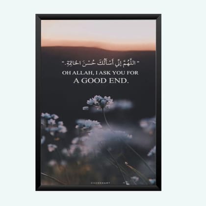 Nokkes Islamic Photo Frame 8X12 Inch Size Photo Frame Photo Home Office_islam102
