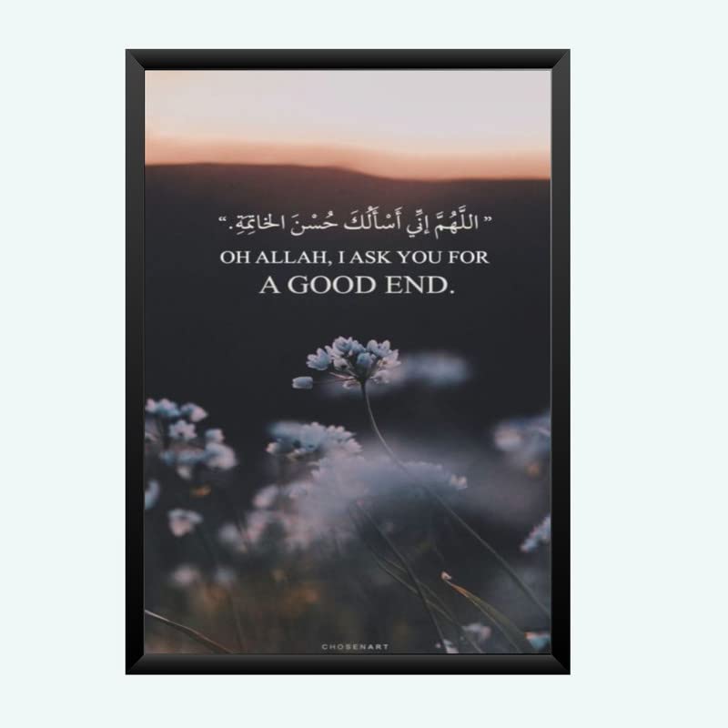 Nokkes Islamic Photo Frame 8X12 Inch Size Photo Frame Photo Home Office_islam102