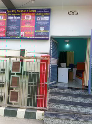 One Stop Soution E Center