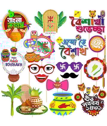 ZYOZI 17 Pcs Bengali New Years Photo Booth Props-2023 ,Poila Baisakh Photo Props Photo Booth Board  (Party)