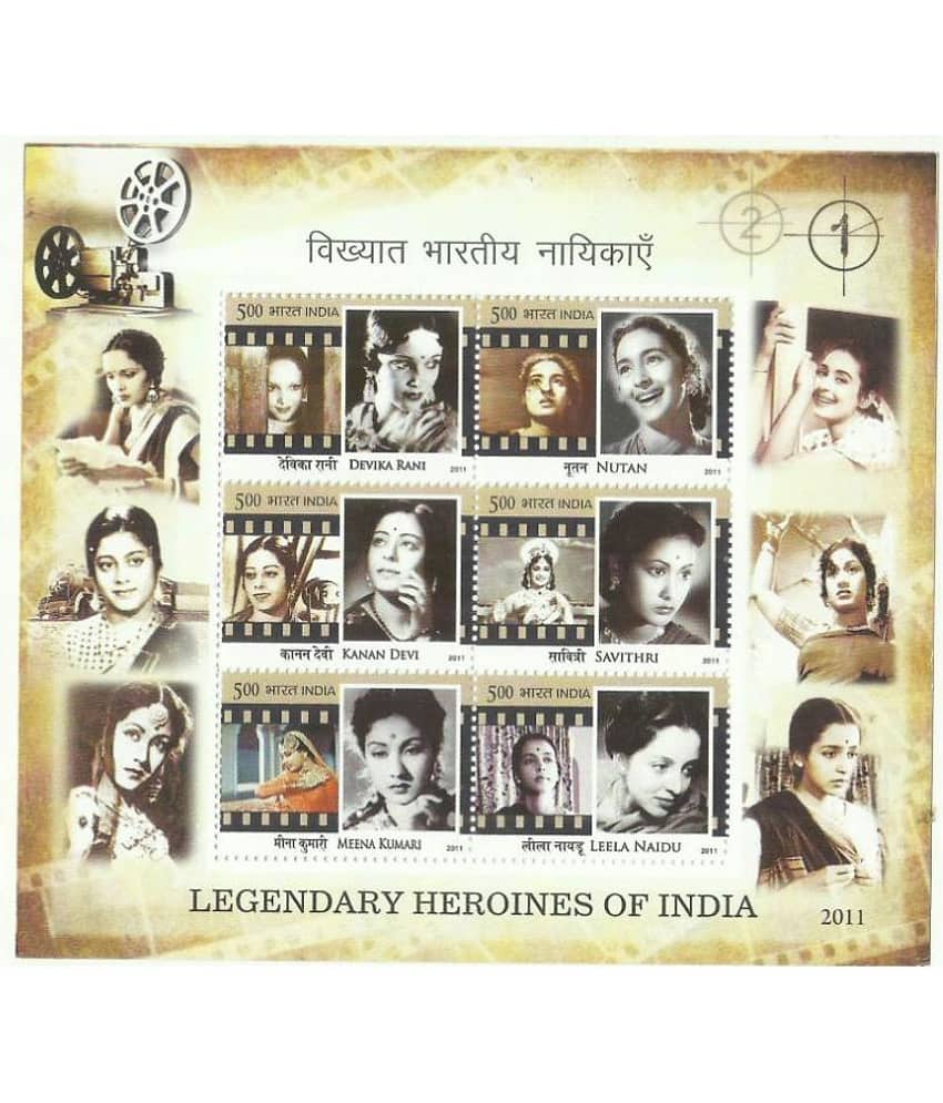 SUPER ANTIQUES GALLERY - RARE LEGENDARY ACTRESSES OF INDIA STAMP 1 Stamps