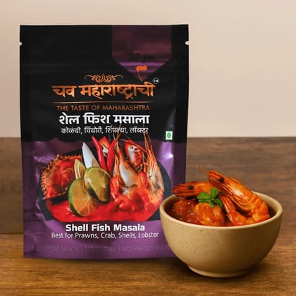 Shell Fish Masala 50gm Pack Of 2