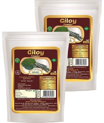 Biotic Giloy Powder / Guduchi Powder / Gulvel Stem Powder Powder 200 gm Pack of 2