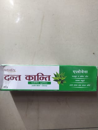 Patanjall Dant kanti Aloevera toothpaste (with mint - clove) Stronger & white teeth Healthier gums 