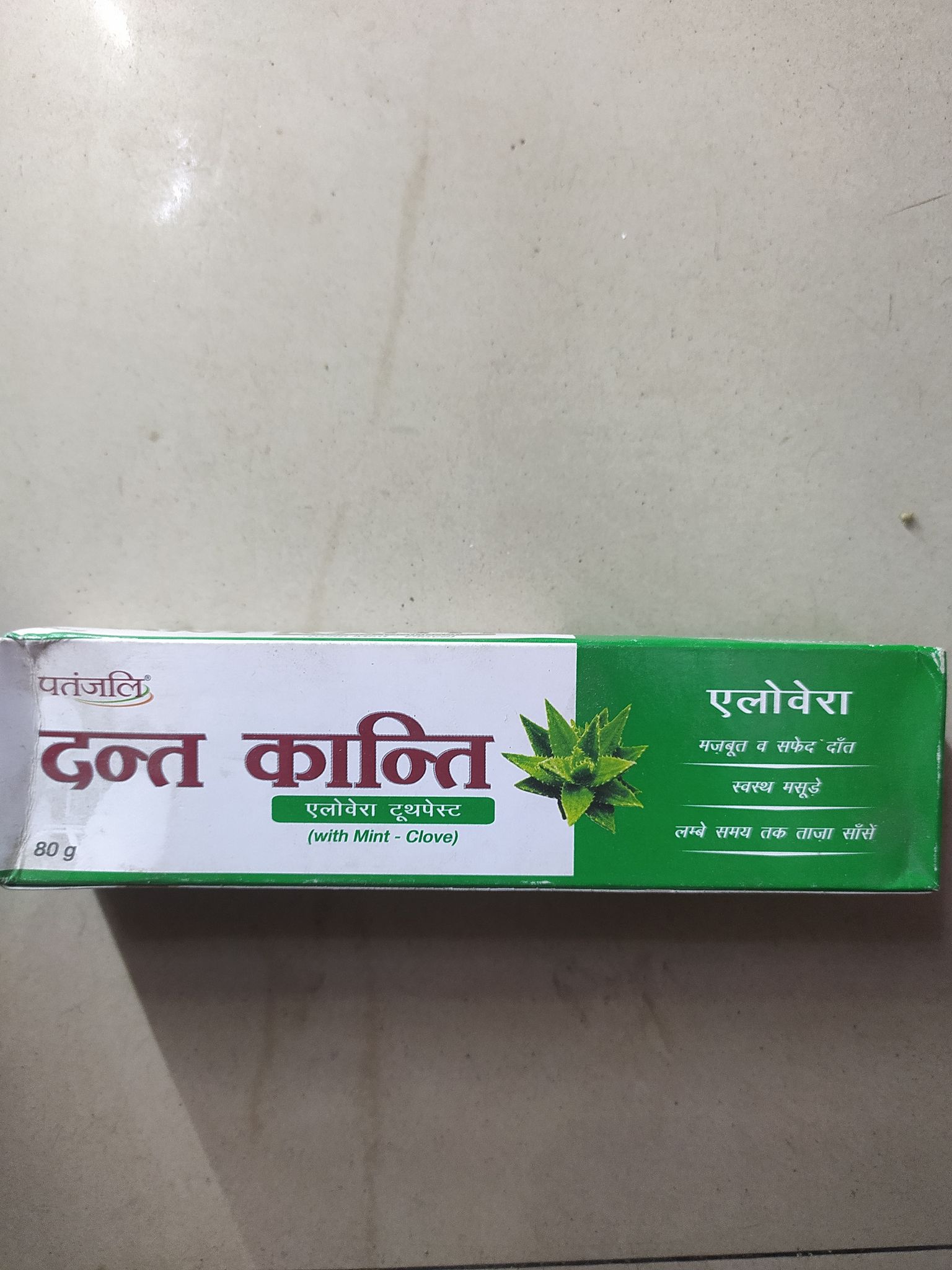 Patanjall Dant kanti Aloevera toothpaste (with mint - clove) Stronger & white teeth Healthier gums 