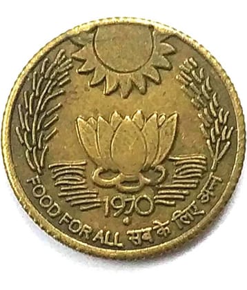 godhood - 20 Paisa Brass Coin 11 Rays Year 1970, 1 Numismatic Coins