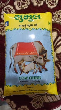 SUMUL COW GHEE 1LT
