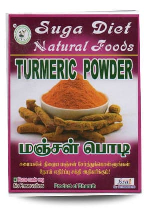 Turmaric Powder 100 Gms