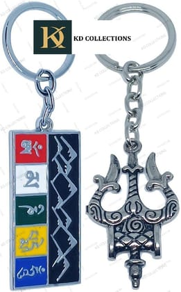 KD COLLECTIONS Combo Of Tibetan Ladakh Flag Metal Keychain & Lord Shiva Shankar Mahadev Damru Trishul Keychain - Multicolor - Pack of 2 Keychains