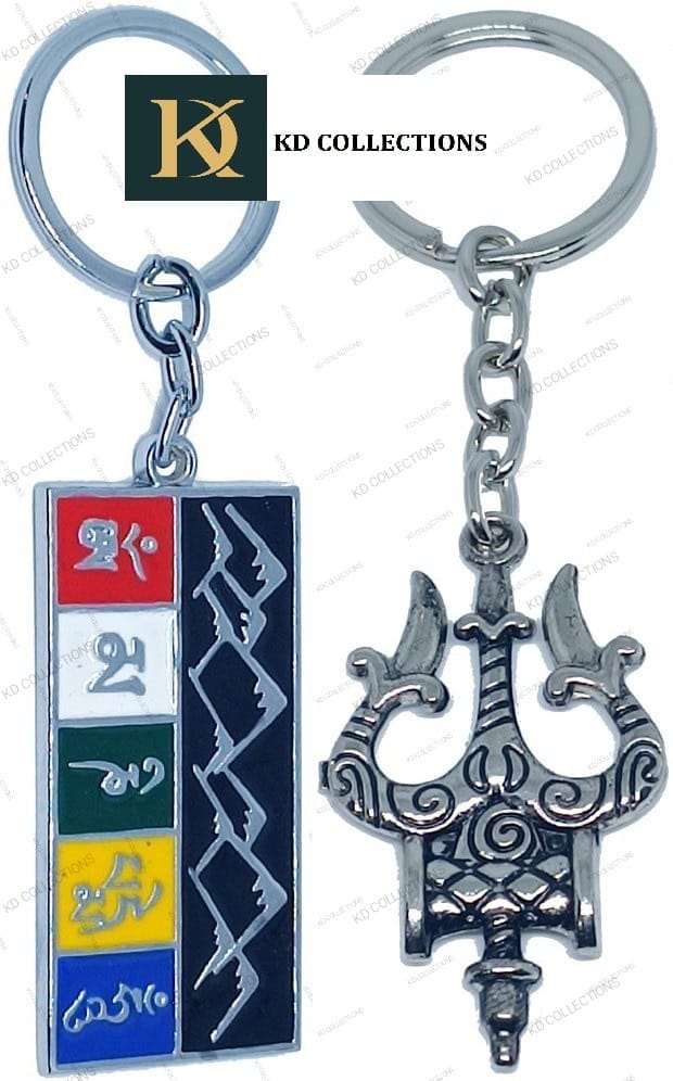 KD COLLECTIONS Combo Of Tibetan Ladakh Flag Metal Keychain & Lord Shiva Shankar Mahadev Damru Trishul Keychain - Multicolor - Pack of 2 Keychains