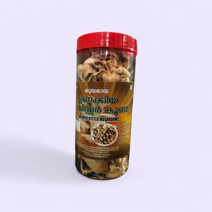 Dried Oyster Mushrooms - 50 gm - 50 gm - One jar of dried oyster mushrooms