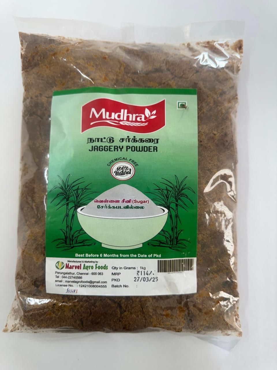 Mudhra Jaggery Powder / Nattu Sakkarai, 1 kg