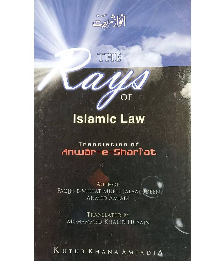 The Rays of Islamic Laws English version Anwar e Shariat Law and Rule Regulation about Namaz
