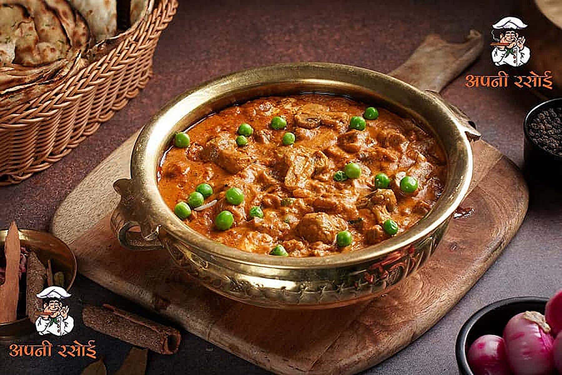 Matar mushroom