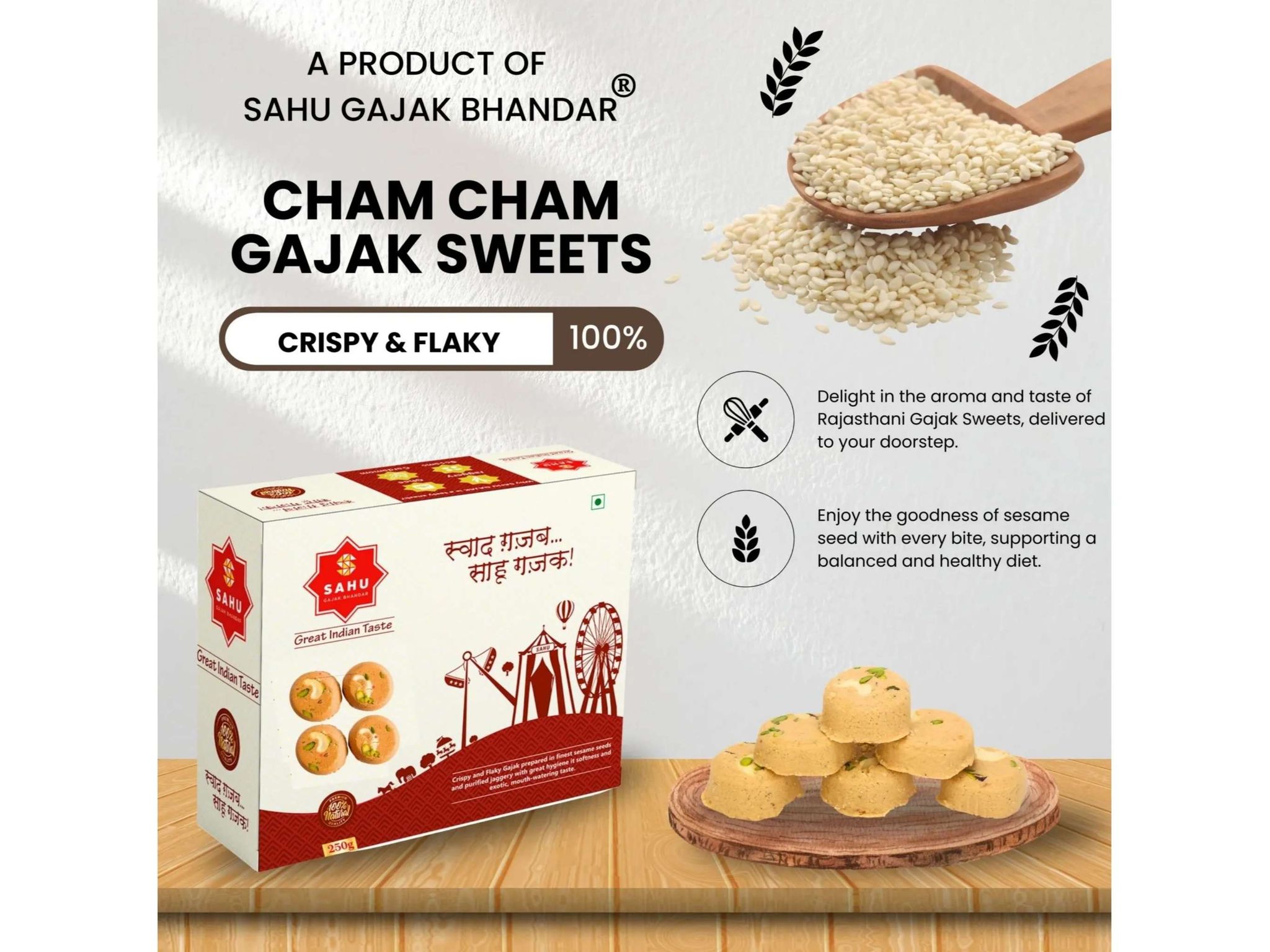 Cham Cham Gajak Sweets - 250 Gram