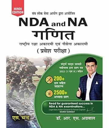 NDA AND ND GANIT