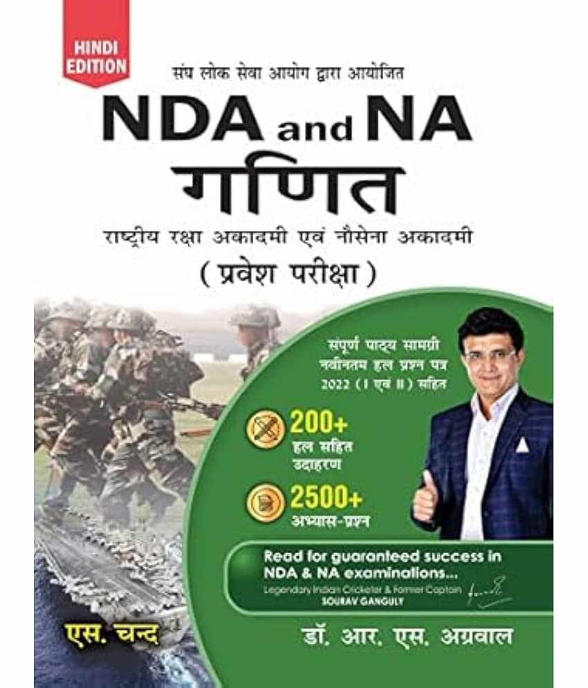 NDA AND ND GANIT