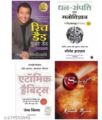 Combo of 4 Books (Rich Dad Poor Dad+The Psychology of Money +Atomic Habits+ The Secret) (Hindi,Paperback)