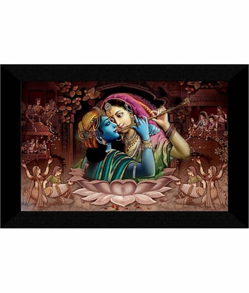 Saf - Religious Painting With Frame