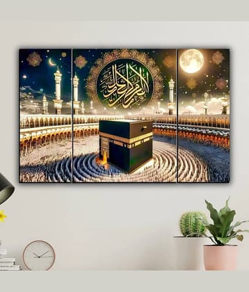 SNDArt Set Of 3 Islamic Religious Wall Paintings For Home DÃ©cor Gift Items 12 x 18 inch