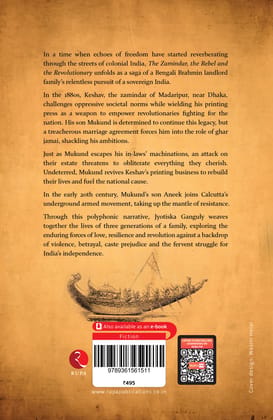 The Zamindar, the Rebel and the Revolutionary: A Saga of Madaripur The Zamindar, the Rebel and the Revolutionary: A Saga of Madaripur