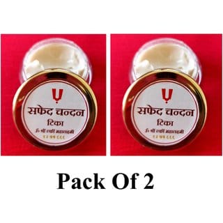 Safed Chandan Tika (White Sandal Tilak) Pack Of 2