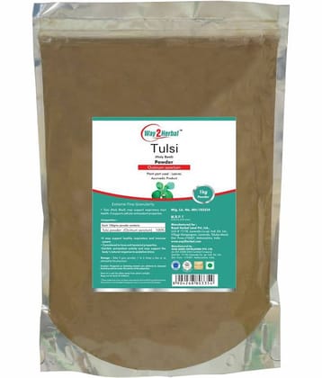 Way2Herbal- Powder NA Ayurvedic (Pack of 1)