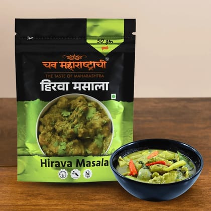 Hirava (Green) Masala 50gm Pack Of 2