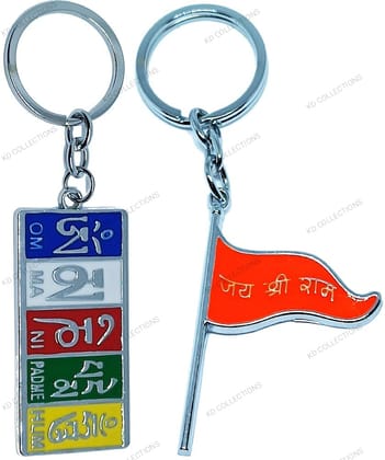 KD COLLECTIONS Tibetan Ladakh Flag Prayer Words Metal Keychain & Jai Shree Ram Flag Keychain Combo - Multicolor - Pack of 2 Keychains