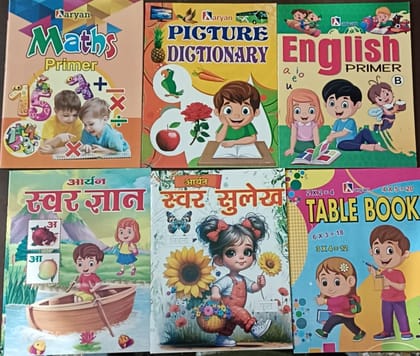 CBS UKG BOOK SET FOR KIDS INCLUDING (MATHS,PICTURE DICTIONARY,ENGLISH,HINDI WRITTING,TABLE BOOK) STUDY AND WORKBOOK SET