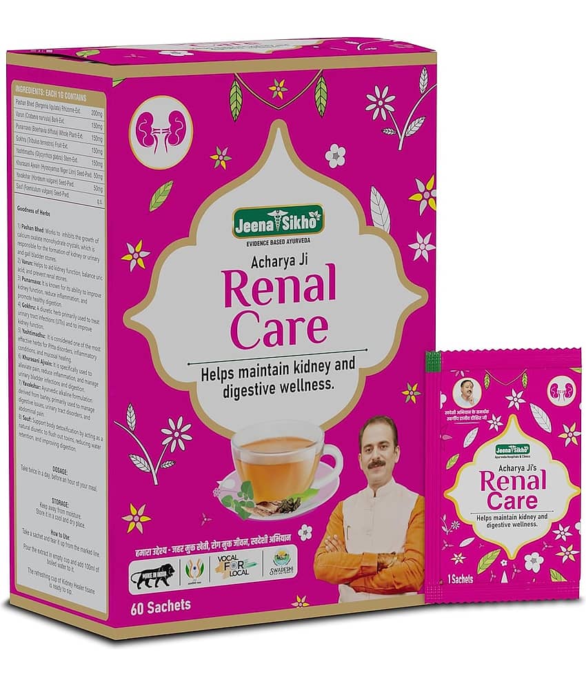 Jeena Sikho Kidney Healer Ayurvedic Tea Natural Herbal Tea Kidney Support 60 gm