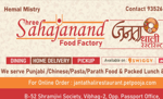 Janta Thali Restaurant