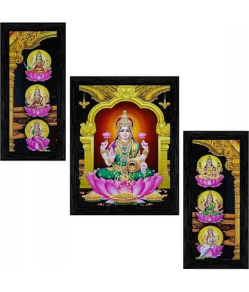 Indianara - Religious Painting With Frame