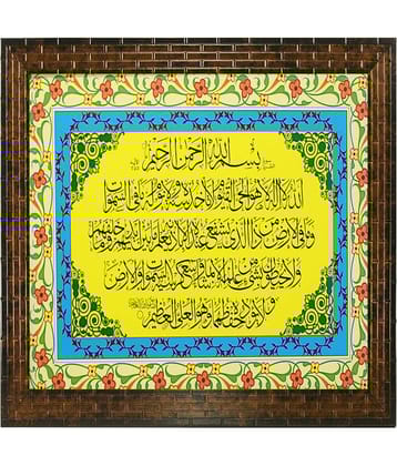 Indianara - Religious Painting With Frame