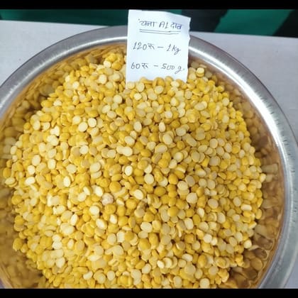 Chana Dal - 1 kg